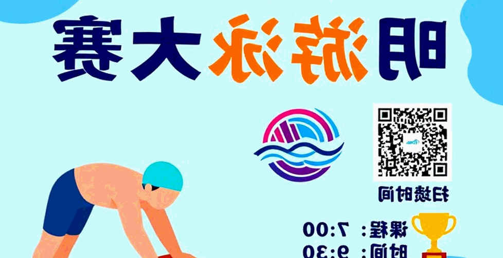 Cannot Complete Technical Swimming Analysis Due to Insufficient Information